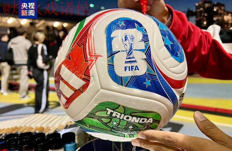 2026世界杯买球手机全站 2026世界杯买球手机全站