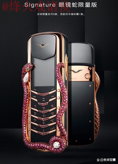 世界杯盘口手机官方 世界杯盘口手机官方