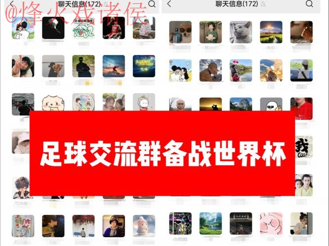 世界杯外围APP全站