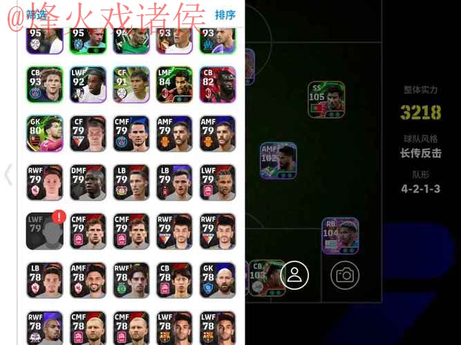 世界杯外围APP全站